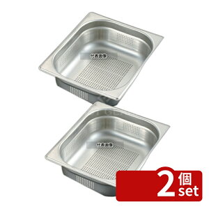 �y2�Z�b�g�zEBM(�]����) 18-8(�X�e�����X) �����K�X�g���m�[���p�� 1/2 150mm 8.7L 325×265 �K�X�g���m�[���p�� No.8853100
