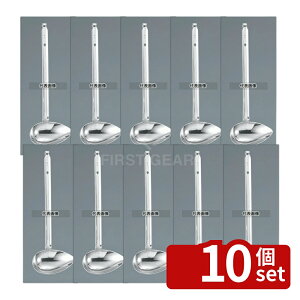 �y10�Z�b�g�zMARUTAMA(�ʌՓ����쏊) 18-8(�X�e�����X) ���E�t�P �������[�h�� 20cc 20cc 70×48×227 ���[�h�� No.8793600