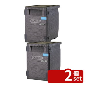 �y2�Z�b�g�zCAMBRO(�L�����u��) �J���S�[�{�b�N�X EPP400 (110) 86L 645×440×H630 �{�b�N�X No.8929100