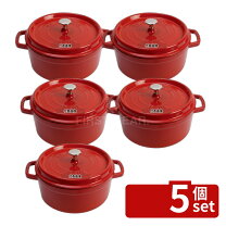 楽天市場】ストウブ 16cm redの通販