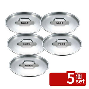 �y5�Z�b�g�zEBM(�]����) 18-8(�X�e�����X) �v���V�F�t�W 26cm ��274 IH/�K�X���p�� No.8889600