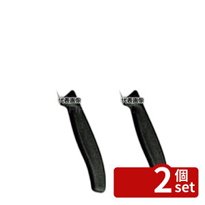 �y2�Z�b�g�zVictorinox �r�N�g���m�b�N�X �y�e�B�[�i�C�t BK 6.7703E 10cm �S��:214 ���� No.6921440