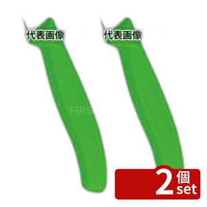�y2�Z�b�g�zVictorinox �r�N�g���m�b�N�X �y�e�B�[�i�C�t GN 6.7706.4FCE 10cm 214 ���� No.6921530