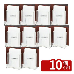 �y10�Z�b�g�z(�L)�V���r �V���r ���j���[�����p�i�t�L���X�^���h OST-3W 102×77×H113 ��㏬�� No.6973100