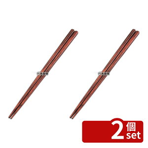 �y2�Z�b�g�z�ϑw�� �V�� ��� �S��230mm 23cm �J�g�����[/�� No.6983240