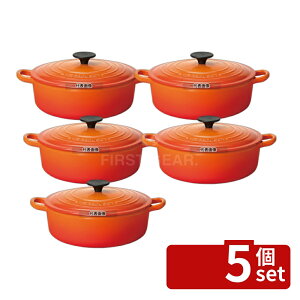 �y5�Z�b�g�z���E�N���[�[ �g���f�B�V���� �R�R�b�g�W���|�l�[�Y 24cm 25052-24-09 �I�����W 245×315×125 �u�����h�L�b�`���R���N�V���� No.6869110