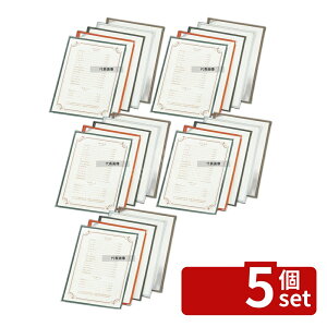 �y5�Z�b�g�z�G�C�� �N���A�e�[�s���O ���j���[�u�b�N TA-44 ���b�h 228×312 ���j���[/���T�C�� No.6916500