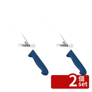 �y2�Z�b�g�zTH �p���؃i�C�t 66791 21cm 340 �i�C�t No.7087100