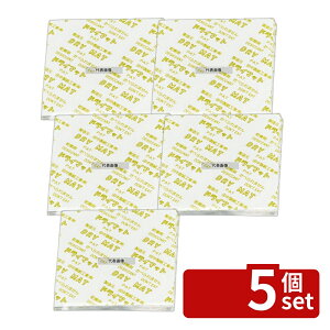 �y5�Z�b�g�z�A�[�g�i�b�v �h���C�}�b�g (500����) �p�^ 50mm KY-5050J 50×50 �X�g�b�N�|�b�g/�ۑ��e�� No.7099930