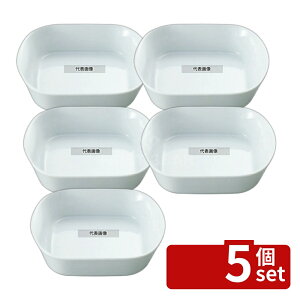 �y5�Z�b�g�z�A�s���R ���p���[�X�g�f�B�b�V�� PRT1 A33 1850ml 264×283×H52 �I�[�u���E�F�A No.7113100