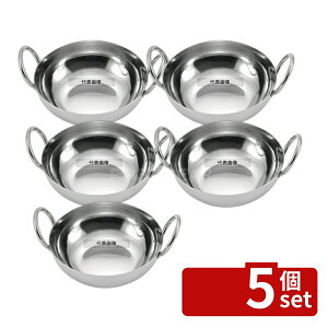 �y5�Z�b�g�zAmerican Metalcraft �~�j �X�e�����X �R�R�b�g S BD45 ��133×H41 ��143×H38 �r���b�t�F/���� No.7024300