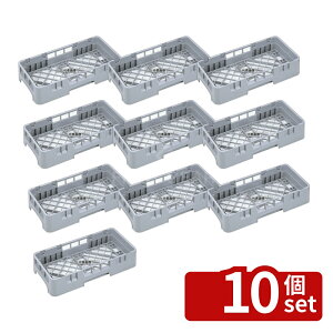 �y10�Z�b�g�zCAMBRO(�L�����u��) �x�[�X���I�[�v�����b�N �n�[�t HBR258 (151) �\�t�g�O���[ 504×254×H101 ���b�N No.7071900