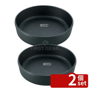 �y2�Z�b�g�z�암 �S �����ē� �� 22cm ��225×H45 ����/�ĕ��p�i No.7230200