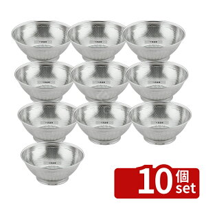 �y10�Z�b�g�zYUKIWA(�O��) UK 18-8(�X�e�����X) �p���`���O ���؃U�� 24cm ��255×H110 ���؂�/�U�� No.7299200