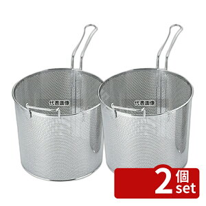 �y2�Z�b�g�zYUKIWA(�O��) UK 18-8(�X�e�����X) �p���`���O �{�C���o�X�P�b�g ���� 24cm ��240×H210 �s�U/�p�X�^ No.7305600