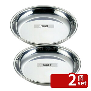 �y2�Z�b�g�zYUKIWA(�O��) UK 18-8(�X�e�����X) �~�U���{�[�� 30cm 2L ��320 �{�[��/�􂢉� No.7309800