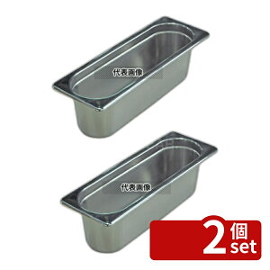 �y2�Z�b�g�z�{�Ԑ��쏊 18-8(�X�e�����X) �z�e���p�� 2/9 100mm 2L 320×114 �z�e���p��/�K�X�g���m�[���p�� No.7421800
