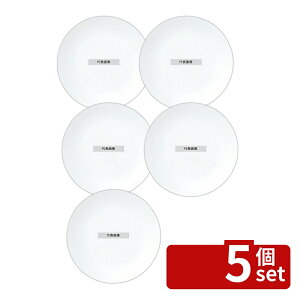 �y5�Z�b�g�z�������`���C�i �p���M 17cm 3284 �z���C�g ��165×H22 No.7628500