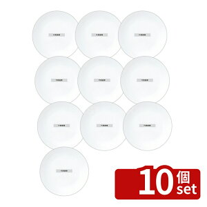 �y10�Z�b�g�z�������`���C�i �p���M 17cm 3284 �z���C�g ��165×H22 No.7628500