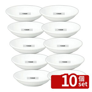 �y10�Z�b�g�z�������`���C�i �x���[�M 13cm 5219 �z���C�g ��131×H29 No.7628570