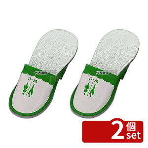 �y2�Z�b�g�z�]�������� �X���b�p �O�W S-1290T M 26cm ���C�g�O���[�� (011) 26cm ���j�t�H�[�� No.7623200