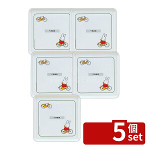 �y5�Z�b�g�z�����~���q���H�� �~�b�t�B�[ �g���[ M-32C1 240×240×H12 �a/�m/�� �H�� No.7755600