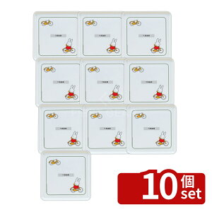 �y10�Z�b�g�z�����~���q���H�� �~�b�t�B�[ �g���[ M-32C1 240×240×H12 �a/�m/�� �H�� No.7755600