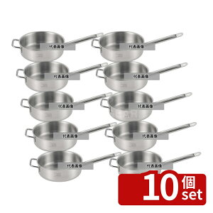 �y10�Z�b�g�zEBM(�]����) Gastro 443 ��^�Ў�� (�W��) 24cm ���C��t 3.6L ��255×H80 No.7688200 IH/�K�X���p��
