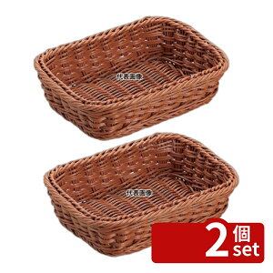 �y2�Z�b�g�z�V���h�[ �R�ێ��� �p�^�o�X�P�b�g DS100 18�^ �u���E�� 180×130×H55 �f�B�X�v���C�p�i No.7703350