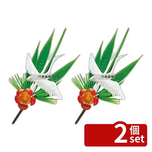 �y2�Z�b�g�z�]�������� �v���e�B�t�����[ S-6 ���ߕt ���|�~ (200��) 70×120 �~�[���Օi No.7870400