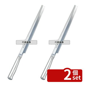 �y2�Z�b�g�z���Ѝ� �I�[���X�e�����X ���� FU-626 27cm �S��:410 ���� No.7914501