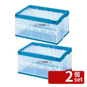 �y2�Z�b�g�z�]�������� �Z�L�X�C �܂��ݎ� �R���e�i�[ ���� OC-30L-CB 30L 530×366×H205 �^��/�P�[�^�����O No.7766600