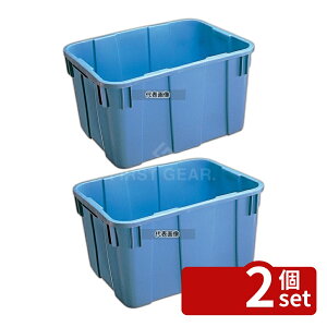 �y2�Z�b�g�z�ϐ����w�H�� �Z�L�X�C �R���e�i�[ A-90 90L �u���[ PP�� 90L 676×500×H377 �^��/�P�[�^�����O No.7770200
