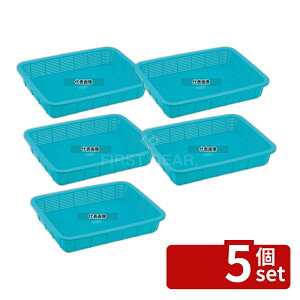 �y5�Z�b�g�z�ϐ��e�N�m���^ �Z�L�X�C �p�J�S ��^ K543B2 �� �u���[ PP 300×225×H55 ���؂�/�U�� No.7760420