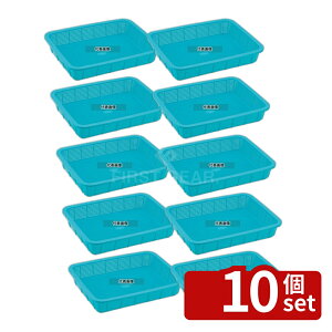 �y10�Z�b�g�z�ϐ��e�N�m���^ �Z�L�X�C �p�J�S ��^ K543B2 �� �u���[ PP 300×225×H55 ���؂�/�U�� No.7760420