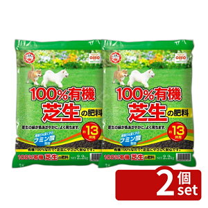 �y2�Z�b�g�z�����K�[�f�����C�g 100%�L�@�Ő��̔엿 2.2kg [4560194951121] �������� �L�@ �엿 �ƒ�؉� �� �ؐ|