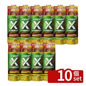 �y10�Z�b�g�z�Z�F���w���| X-ENERGY(�G�b�N�X�G�i�W�[) 600ml ���n��UP �A�����C