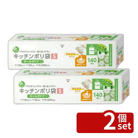 ＼レビュー特典有／【2個セット】キッチンポリ袋 半透明 PP-RPK-HDS | オルディ プラスプラス ポリ袋 キッチン袋 半透明 BOX型 スモール ティッシュ型 ロール型 高密度ポリエチレン 小分け 収納便利 キッチン用 袋 ビニールバッグ 手提げ袋 PP-RPK-HDS
