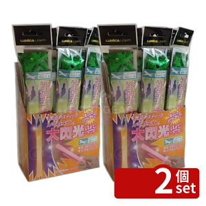 �_���r���[���T�L�^�y2�Z�b�g�z���~�J���C�g ��M��GR E00541 | ���~�J���C�g �T�C���E�� ���邨������ �y�����C�g ��� ��M���A�[�N ����X�e�B�b�N �� �I�����W �ɃI�����W ���Ղ� �C�x��