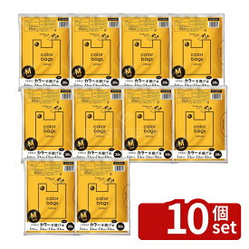 ＼レビュー特典有／【10個セット】オルディ プラスプラス カラー手提げ イエロー | プラスプラス 手提げ カラー手提げ イエロー カラー A4手提げ マチ付き 手提袋 黄 HD手提げ 使いやすいサイズ 耐久性 0.02mm 厚み 便利な開け口 おしゃれ手提げ プラスプラスバッグ