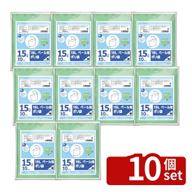 【10個セット】オルディ ネオパック 10P15Lペール用 N37 | ネオパック ペール用 ゴミ袋 15L プラスプラス ビニールバッグ 緑 色 10P 室内用 カラーポリ袋 HD 素材 厚み 0.015mm 幅 450mm 長さ 600mm 入数 10枚 エコバッグ リサイクル