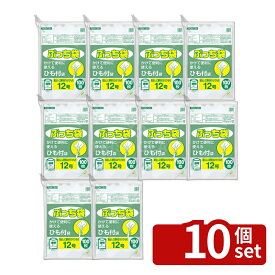 【10個セット】オルディ オルディ ぷっち袋12号紐付 PDN12H | 袋 ぷっち袋12号 オルディ 透明 ひも付 ポリ袋 低密度ポリエチレン ぷっち袋 100枚入 生活雑貨 ラッピング 収納袋 バッグ お菓子袋 小物入れ フードパック コンパクト 便利袋 クリアポリ袋