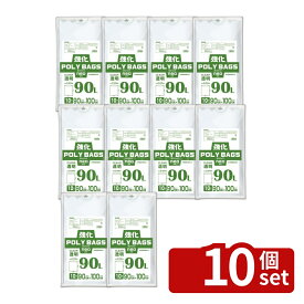【10個セット】オルディ 強化ポリバッグネオ 90L 0.03mm透明 | 強化ポリバッグ 90L オルディ 透明ポリ袋 業務用ポリ袋 LDPE 透明 袋 0.03mm 耐久性 引っ張り強度 突起物対応 ビニール袋 大型ポリ袋 透明袋 パッキング袋 厚み0.03mm 強化袋