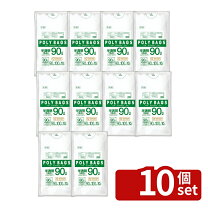 楽天市場】ゴミ袋 90l 業務用 0.04の通販