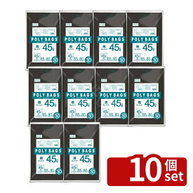＼レビュー特典有／【10個セット】オルディ ポリバッグビジネス 45L 0.03黒 | ポリバッグ 黒 オルディ ポリバッグビジネス ポリバッグ45L ゴミ袋 業務用 ポリ袋 LDPE 低密度ポリエチレン 45L 30枚 梱包袋 大口 ポリ袋黒 丈夫なポリ袋 柔軟性ポリ袋 黒色ビニール袋