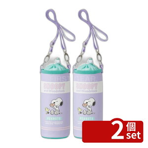 �y2�Z�b�g�z�X�P�[�^�[ �{�g���P�[�X SN(�|�b�v�J���[)PVPF7 | �y�b�g�{�g���z���_�[ �{�g���P�[�X �����J�o�[ �����P�[�X �y�b�g�{�g���J�o�[ �X�k�[�s�[ �ۗ� �����V�����_�[�x���g �A��