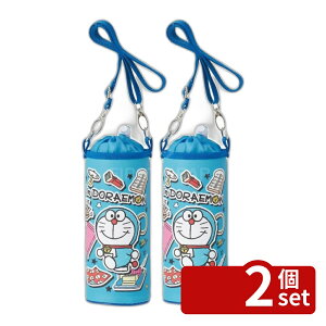 �y2�Z�b�g�z�X�P�[�^�[ �{�g���P�[�X DR �X�e�b�J�[PVPF7 | �{�g���P�[�X �h�������� �����J�o�[ �X�e�b�J�[ �y�b�g�{�g���J�o�[ �����P�[�X ���� �ۗ� �J�o�[ �A���~���� �h�~ �j�̎q ����