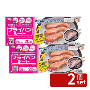 �y2�Z�b�g�z�A���e�� �t���C�p���V�[�g26cm20P�{�b�N�X�^�C�v | �t���C�p���V�[�g �t���C�p���p �N�b�L���O�V�[�g �V���R������ ���{�� ���i�� �{�b�N�X�^�C�v 26cm �ύ��ݗ��� �I�[�u���p�b