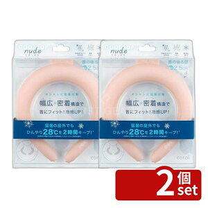 �y2�Z�b�g�z�R�W�b�g COOLOOP nude COLOR �R�[���� | �R�[���� �l�b�N�����O ��p�O�b�Y �����΍� �l�b�N�N�[���[ �N�[�������O TPU PCM �O�o�p ��p�A�C�e�� �����^�ѕ֗� �X�|�[�c�p �l�b�N�u��