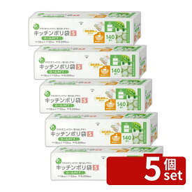 ＼レビュー特典有／【5個セット】キッチンポリ袋 半透明 PP-RPK-HDS | オルディ プラスプラス ポリ袋 キッチン袋 半透明 BOX型 スモール ティッシュ型 ロール型 高密度ポリエチレン 小分け 収納便利 キッチン用 袋 ビニールバッグ 手提げ袋 PP-RPK-HDS